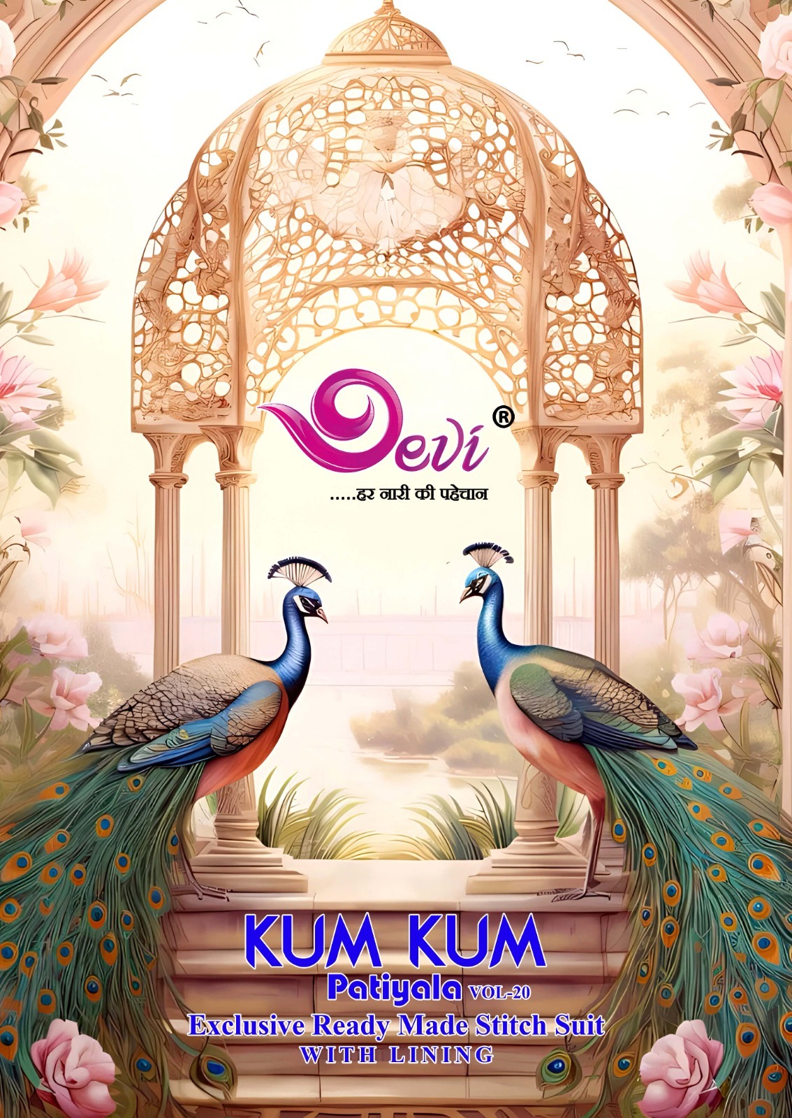 DEVI KUM KUM PATIYALA VOL 20 Rehmat Boutique DEVI KUM KUM PATIYALA VOL 20 DEVI KUM KUM PATIYALA VOL 20 READYMADE 8.jpg