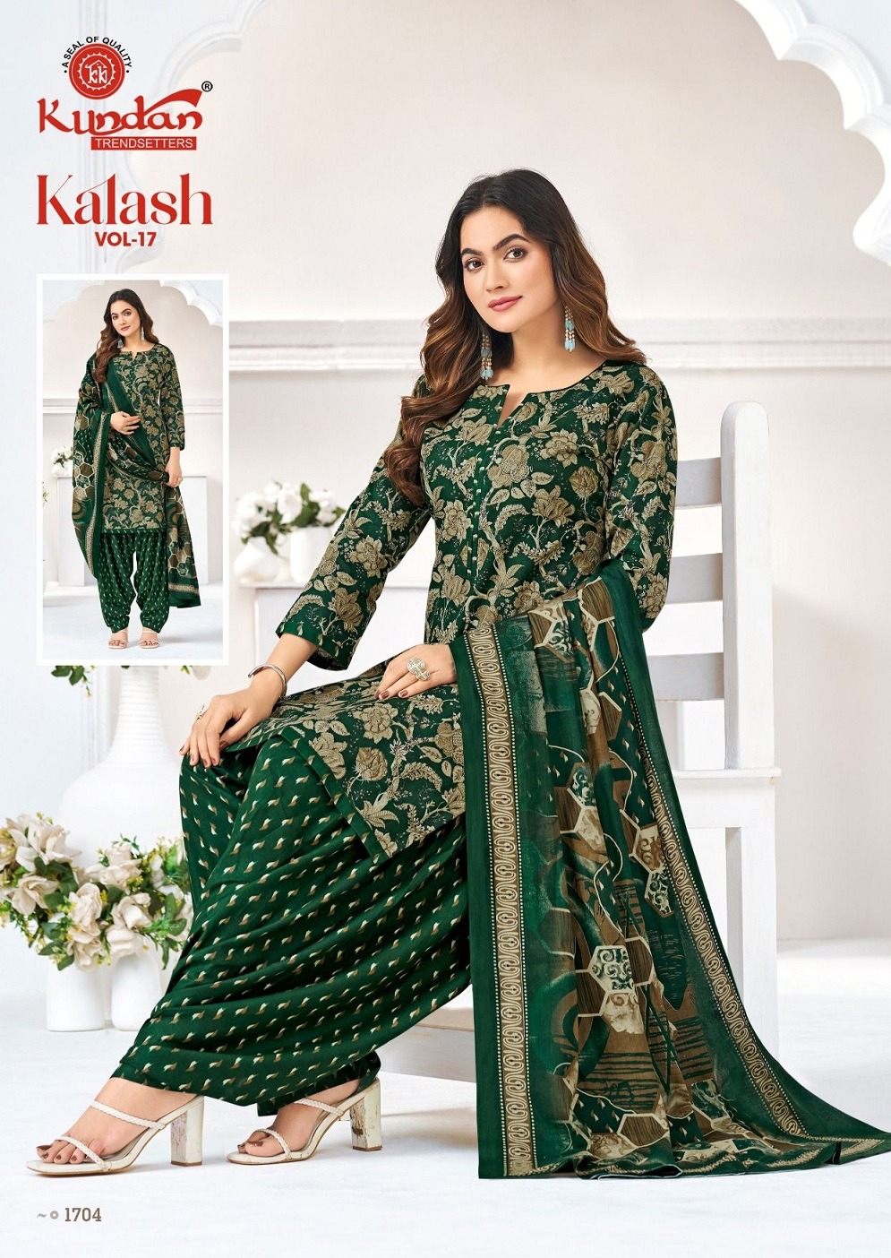 KUNDAN KALASH VOL 17 Rehmat Boutique KUNDAN KALASH VOL 17 KUNDAN KALASH VOL 17 READYMADE PATIYALA DRESS 8.jpg