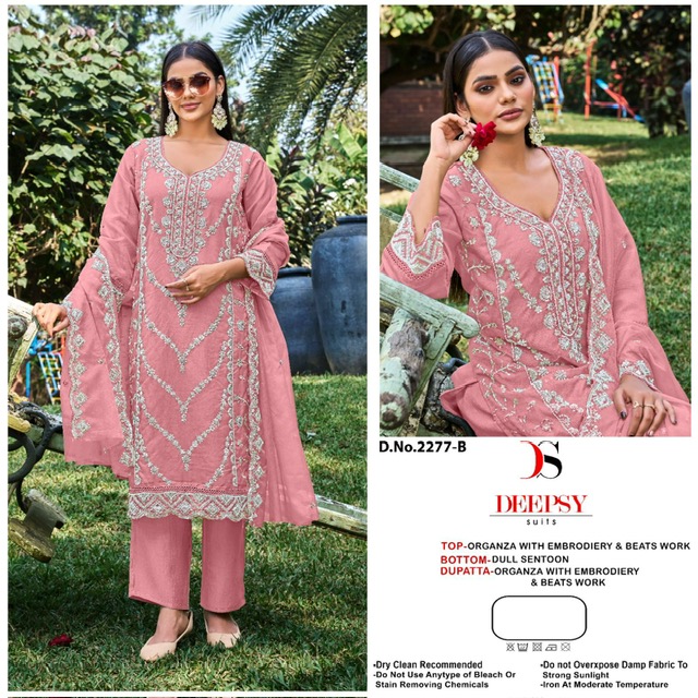 ₹1230 Pcs : 4 DEEPSY SUITS 2277 PAKISTANI SUITS 0 17 Rehmat Boutique ₹1230 Pcs : 4 DEEPSY SUITS 2277 PAKISTANI SUITS 0 17 DEEPSY SUITS 2277 PAKISTANI SUITS 2.jpg
