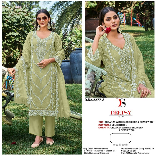 ₹1230 Pcs : 4 DEEPSY SUITS 2277 PAKISTANI SUITS 0 17 Rehmat Boutique ₹1230 Pcs : 4 DEEPSY SUITS 2277 PAKISTANI SUITS 0 17 DEEPSY SUITS 2277 PAKISTANI SUITS 3.jpg