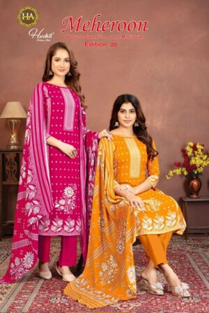 HARSHIT FASHION MEHEROON EDITION 20 SALWAR KAMEEZ 14.jpg