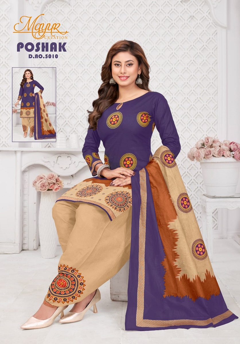 ₹395 Pcs : 10 MAYUR CREATION POSHAK VOL 5 COTTON SUITS 0 3 Rehmat Boutique ₹395 Pcs : 10 MAYUR CREATION POSHAK VOL 5 COTTON SUITS 0 3 MAYUR CREATION POSHAK VOL 5 COTTON SUITS 12.jpg