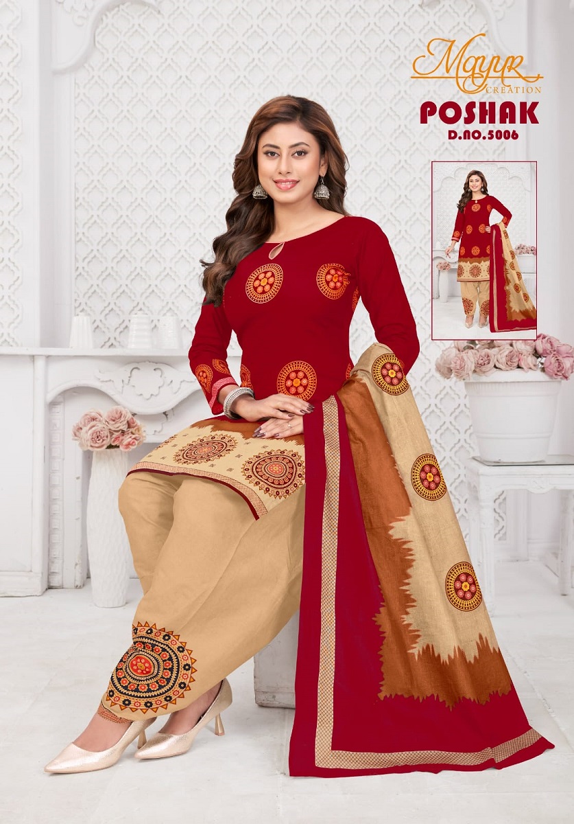₹395 Pcs : 10 MAYUR CREATION POSHAK VOL 5 COTTON SUITS 0 3 Rehmat Boutique ₹395 Pcs : 10 MAYUR CREATION POSHAK VOL 5 COTTON SUITS 0 3 MAYUR CREATION POSHAK VOL 5 COTTON SUITS 3.jpg