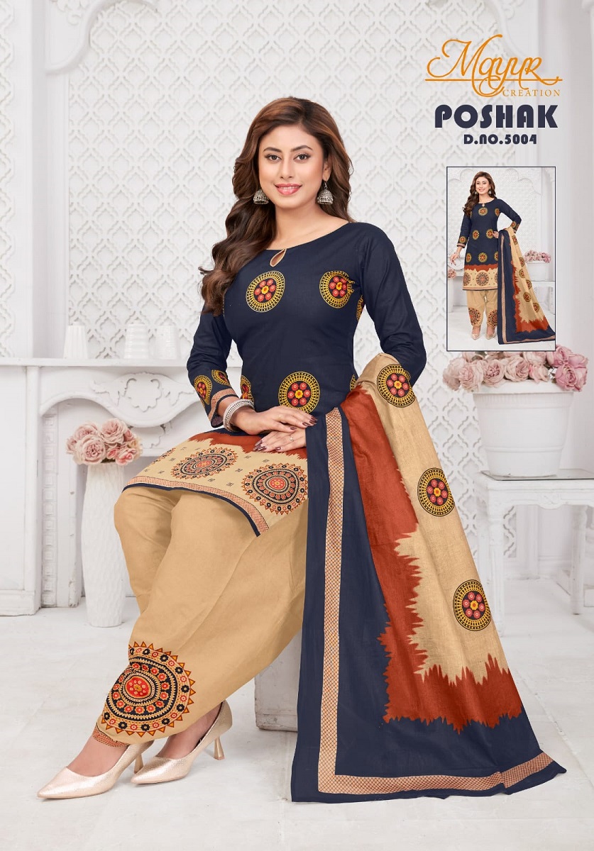 ₹395 Pcs : 10 MAYUR CREATION POSHAK VOL 5 COTTON SUITS 0 3 Rehmat Boutique ₹395 Pcs : 10 MAYUR CREATION POSHAK VOL 5 COTTON SUITS 0 3 MAYUR CREATION POSHAK VOL 5 COTTON SUITS 4.jpg