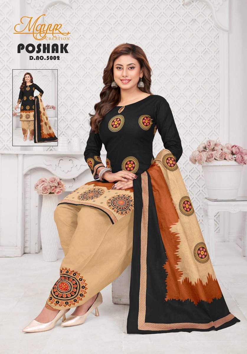 ₹395 Pcs : 10 MAYUR CREATION POSHAK VOL 5 COTTON SUITS 0 3 Rehmat Boutique ₹395 Pcs : 10 MAYUR CREATION POSHAK VOL 5 COTTON SUITS 0 3 MAYUR CREATION POSHAK VOL 5 COTTON SUITS 7.jpg