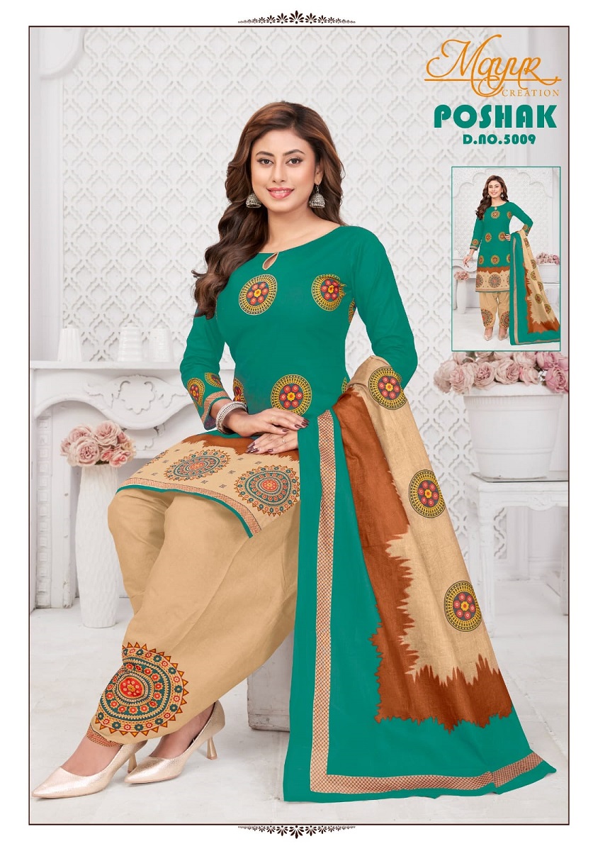 ₹395 Pcs : 10 MAYUR CREATION POSHAK VOL 5 COTTON SUITS 0 3 Rehmat Boutique ₹395 Pcs : 10 MAYUR CREATION POSHAK VOL 5 COTTON SUITS 0 3 MAYUR CREATION POSHAK VOL 5 COTTON SUITS 8.jpg