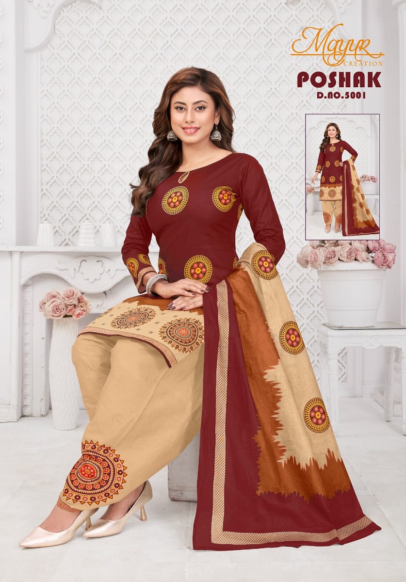 ₹395 Pcs : 10 MAYUR CREATION POSHAK VOL 5 COTTON SUITS 0 3 Rehmat Boutique ₹395 Pcs : 10 MAYUR CREATION POSHAK VOL 5 COTTON SUITS 0 3 MAYUR CREATION POSHAK VOL 5 COTTON SUITS 9.jpg