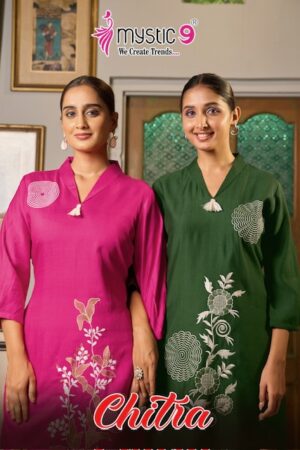 MYSTIC 9 CHITRA VOL 1 CORD SET 13.jpg