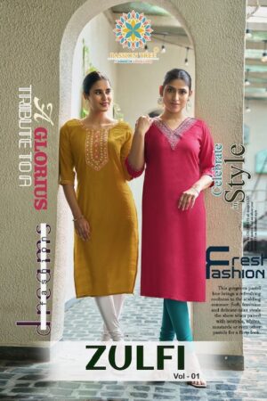 PASSION TREE ZULFI VOL 1 READYMADE KURTI WHOLESALE 10.jpg