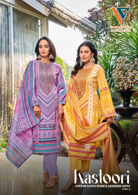 ₹395 Pcs : 8 VANDANA CREATION KASTURI VOL 4 COTTON SUITS 0 25 Rehmat Boutique ₹395 Pcs : 8 VANDANA CREATION KASTURI VOL 4 COTTON SUITS 0 25 VANDANA CREATION KASTURI VOL 4 COTTON SUITS 9.jpg