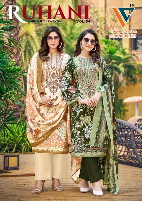 ₹340 Pcs : 8 VANDANA CREATION RUHANI VOL 34 COTTON SUITS 0 7 Rehmat Boutique ₹340 Pcs : 8 VANDANA CREATION RUHANI VOL 34 COTTON SUITS 0 7 VANDANA CREATION RUHANI VOL 34 COTTON SUITS 10.jpg