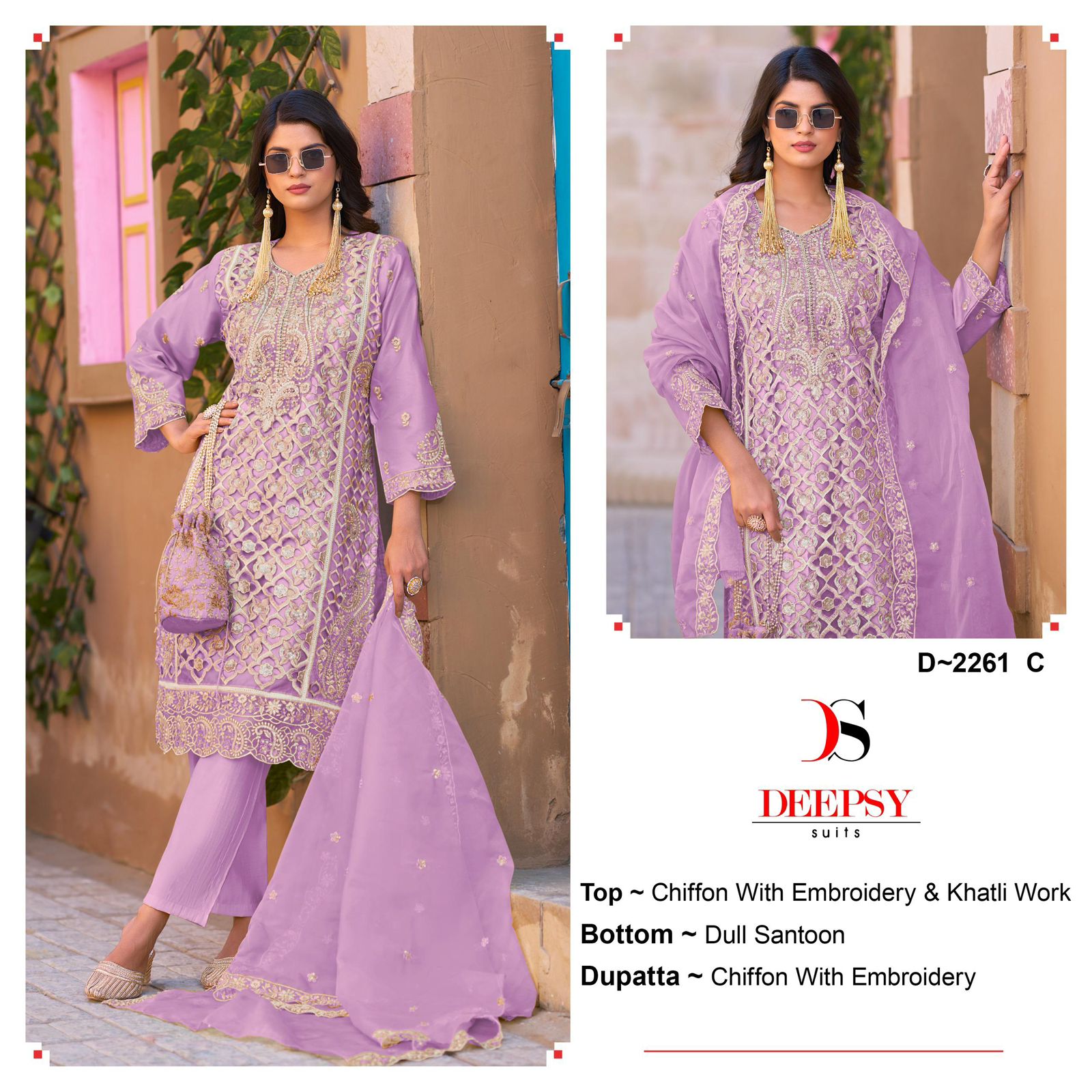 ₹1290 Pcs : 4 DEEPSY SUITS D-2261 PAKISTANI SUITS WHOLESALER 0 2 Rehmat Boutique ₹1290 Pcs : 4 DEEPSY SUITS D-2261 PAKISTANI SUITS WHOLESALER 0 2 DEEPSY SUITS D 2261 PAKISTANI SUITS WHOLESALER 2.jpg
