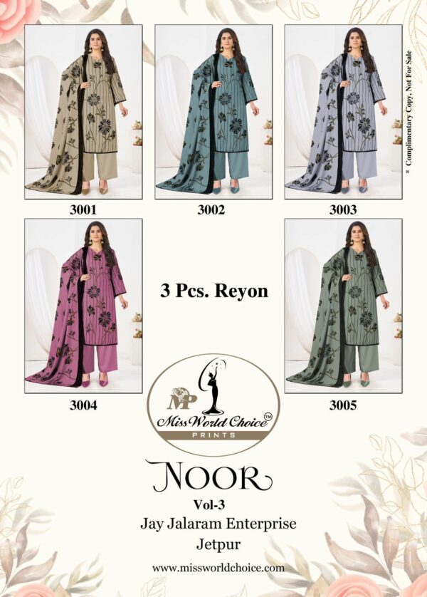 ₹475 Pcs : 5 MISS WORLD CHOICE NOOR VOL 3 SALWAR KAMEEZ 0 3 Rehmat Boutique ₹475 Pcs : 5 MISS WORLD CHOICE NOOR VOL 3 SALWAR KAMEEZ 0 3 MISS WORLD CHOICE NOOR VOL 3 SALWAR KAMEEZ 11.jpg