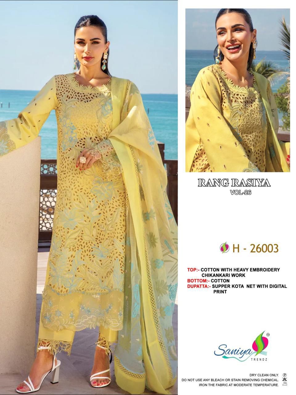 ₹1251 Pcs : 1 SANIYA TRENDZ H-26003 PAKISTANI SUITS IN SINGLES 0 3 Rehmat Boutique ₹1251 Pcs : 1 SANIYA TRENDZ H-26003 PAKISTANI SUITS IN SINGLES 0 3 SANIYA TRENDZ H 26003 PAKISTANI SUITS IN SINGLES 6.jpg