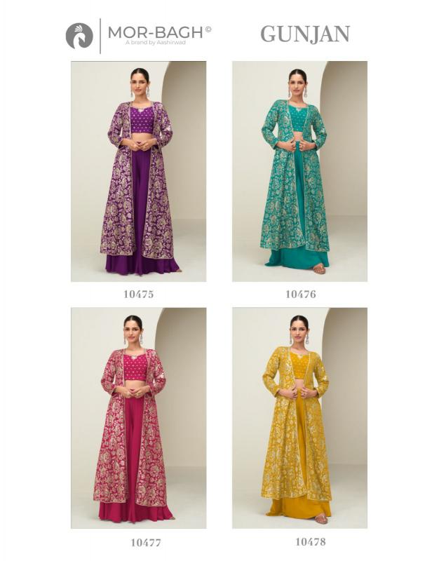 Aashirwad Mor Bagh Gunjan catalog silk desginer salwar kameez Rehmat Boutique Aashirwad Mor Bagh Gunjan catalog silk desginer salwar kameez Aashirwad Mor Bagh Gunjan catalog silk desginer salwar kameez Rehmat Boutique aashirwad mor bagh gunjan catalog silk desginer salwar kameez 9 2026 01 29 15 22 42.jpeg