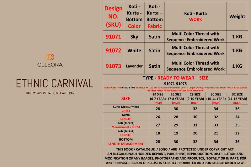 Clleora Ethnic Carnival catalog kids wholesaler in india Rehmat Boutique Clleora Ethnic Carnival catalog kids wholesaler in india Clleora Ethnic Carnival catalog kids wholesaler in india Rehmat Boutique clleora ethnic carnival catalog kids wholesaler in india 1 2026 01 30 12 27 31.jpeg