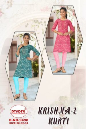 dt devi krishna vol 2 9498 catalog kids wholesaler 1 2026 01 24 14 34 15.jpeg