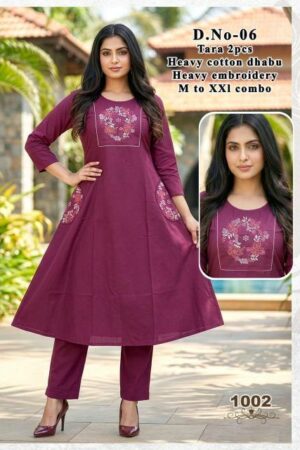 Felocity Tara 0.2 catalog combo kurtis anarkali Rehmat Boutique  felocity tara 0 2 catalog combo kurtis anarkali 1 2026 01 29 12 55 20.jpeg