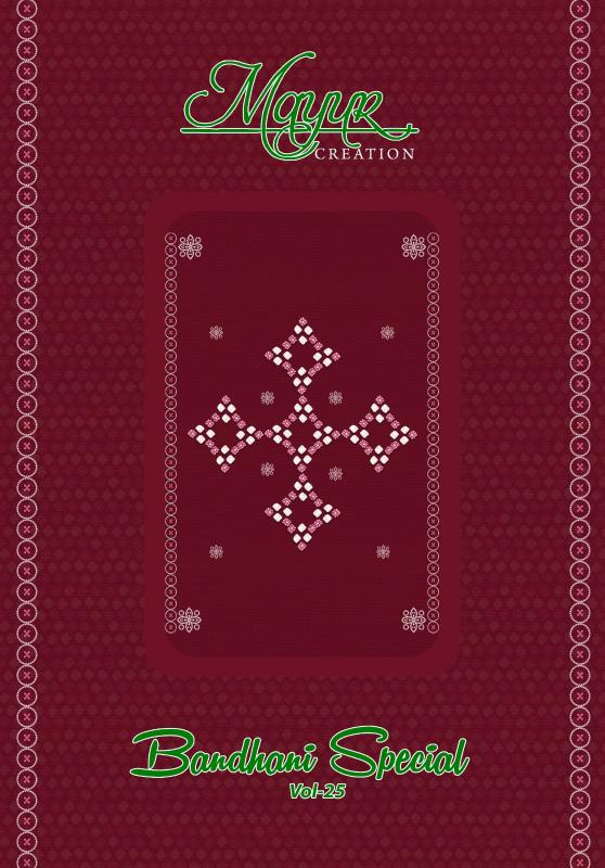 Mayur Bandhani Vol- 25 – Dress Material Rehmat Boutique Mayur Bandhani Vol- 25 – Dress Material mayur bandhani vol 25 dress material 0 2026 01 10 12 04 25.jpg