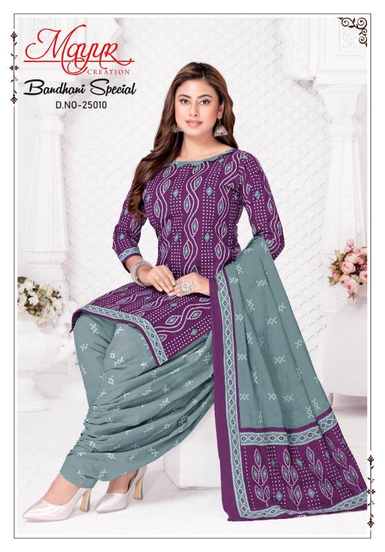 Mayur Bandhani Vol- 25 – Dress Material Rehmat Boutique Mayur Bandhani Vol- 25 – Dress Material mayur bandhani vol 25 dress material 2 2026 01 10 12 04 25.jpg