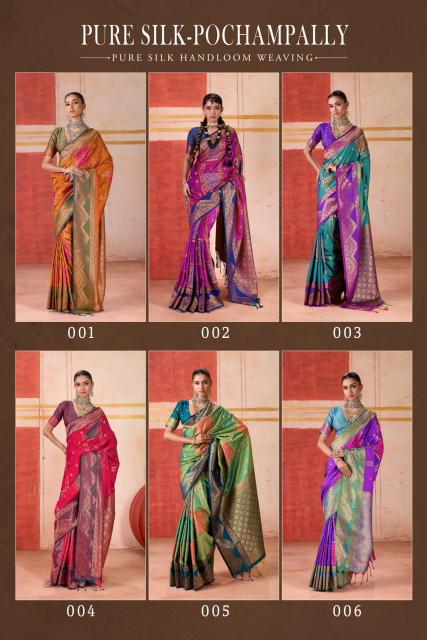 Rajtex Pochampally catalog buy sarees in bulk online Rehmat Boutique Rajtex Pochampally catalog buy sarees in bulk online rajtex pochampally catalog buy sarees in bulk online 1 2026 01 24 17 50 41.jpeg