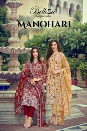 zulfat manohari catalog wholesaler in gujarat dress materials 2026 01 24 13 29 32.jpeg