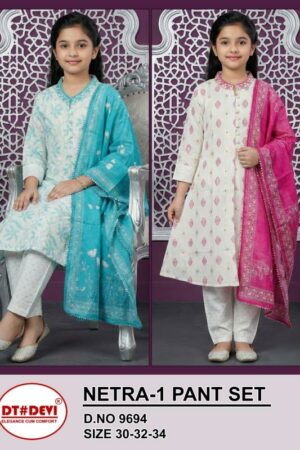 Dt Devi Netra vol 1 9694 catalog imported kids wear wholesalers Rehmat Boutique  dt devi netra vol 1 9694 catalog imported kids wear wholesalers 1 2026 02 05 11 25 49.jpeg