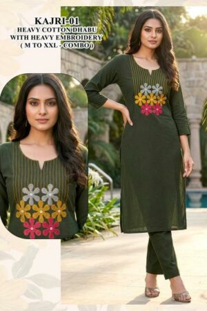 Felocity Kajri vol 1 catalog surat wholesale kurti in bangalore Rehmat Boutique  felocity kajri vol 1 catalog surat wholesale kurti in bangalore 2026 02 10 16 56 27.jpeg