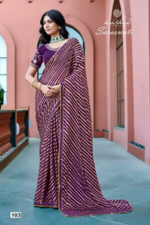 Kashvi Saraswati catalog saree wholesale uk Rehmat Boutique  kashvi saraswati catalog saree wholesale uk 2026 02 11 10 36 05.jpeg