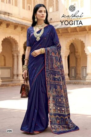 Lt Yogita vol 2 catalog kolkata wholesale saree Rehmat Boutique lt yogita vol 2 catalog kolkata wholesale saree 1 2026 02 13 10 59 04.jpeg