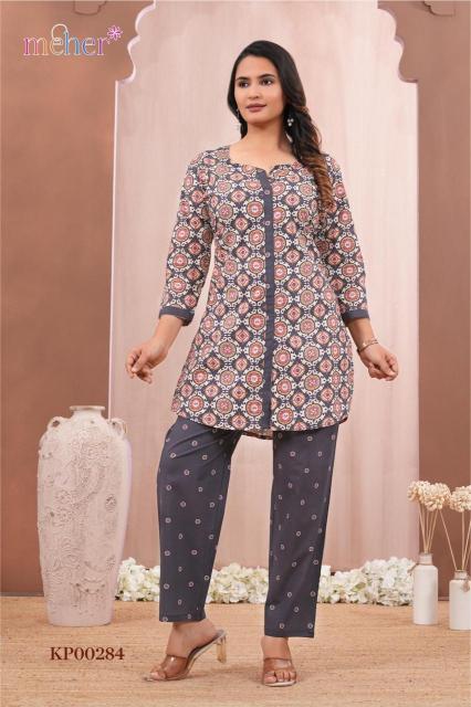 Meher Siya catalog co ord set wholesale Rehmat Boutique Meher Siya catalog co ord set wholesale Meher Siya catalog co ord set wholesale Rehmat Boutique meher siya catalog co ord set wholesale 0 2026 02 13 12 54 16.jpeg