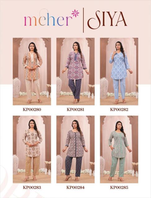 Meher Siya catalog co ord set wholesale Rehmat Boutique Meher Siya catalog co ord set wholesale Meher Siya catalog co ord set wholesale Rehmat Boutique meher siya catalog co ord set wholesale 6 2026 02 13 12 54 17.jpeg