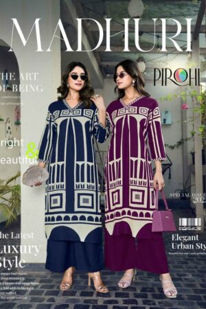 Pirohi Madhuri catalog coord set wholesale Rehmat Boutique  pirohi madhuri catalog coord set wholesale 2026 02 20 13 02 53.jpeg