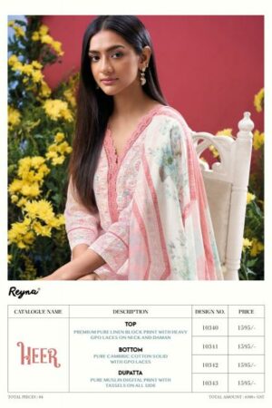 Reyna Heer Catalog wholesale salwar kameez surat Rehmat Boutique  reyna heer catalog wholesale salwar kameez surat 1 2026 02 17 11 59 59.jpeg