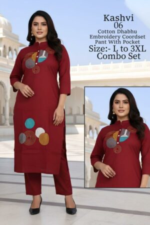 Sabella Kashvi catalog summer coord set wholesaler Rehmat Boutique  sabella kashvi catalog summer coord set wholesaler 1 2026 02 16 16 17 21.jpeg