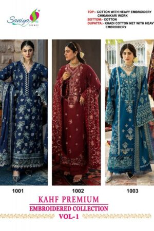 Saniya Kahf Premium vol 1 catalog pakistani suits wholesale surat Rehmat Boutique  saniya kahf premium vol 1 catalog pakistani suits wholesale surat 1 2026 02 05 17 22 59.jpeg