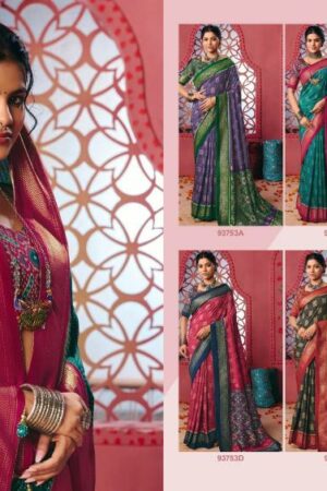 Vipul Polachi silk vol 3 catalog saree wholesale Rehmat Boutique vipul polachi silk vol 3 catalog saree wholesale 1 2026 02 12 11 01 09.jpeg