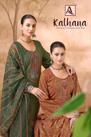 Home Rehmat Boutique Buy Ethnic Suits Online for Weddings alok kalhana series 216198301 to 216198306 cambric cotton modern pakistani suit in wholesale surat Rehmat Boutique