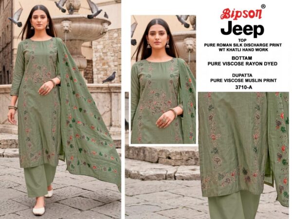 bipson prints jeep wranglar 3710 roman silk dress materials Rehmat Boutique