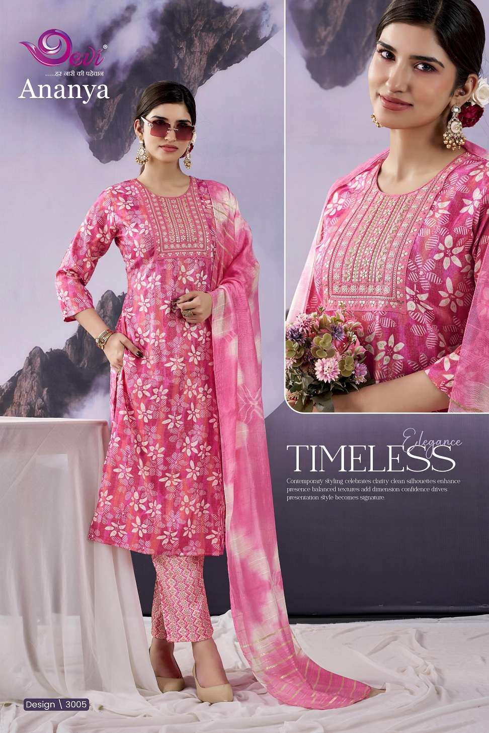 Devi Ananya Vol-3 series 3001-3008 Heavy Capsule Rayon wholesale readymade suit Rehmat Boutique Devi Ananya Vol-3 series 3001-3008 Heavy Capsule Rayon wholesale readymade suit Devi Ananya Vol-3 series 3001-3008 Heavy Capsule Rayon wholesale readymade suit Rehmat Boutique