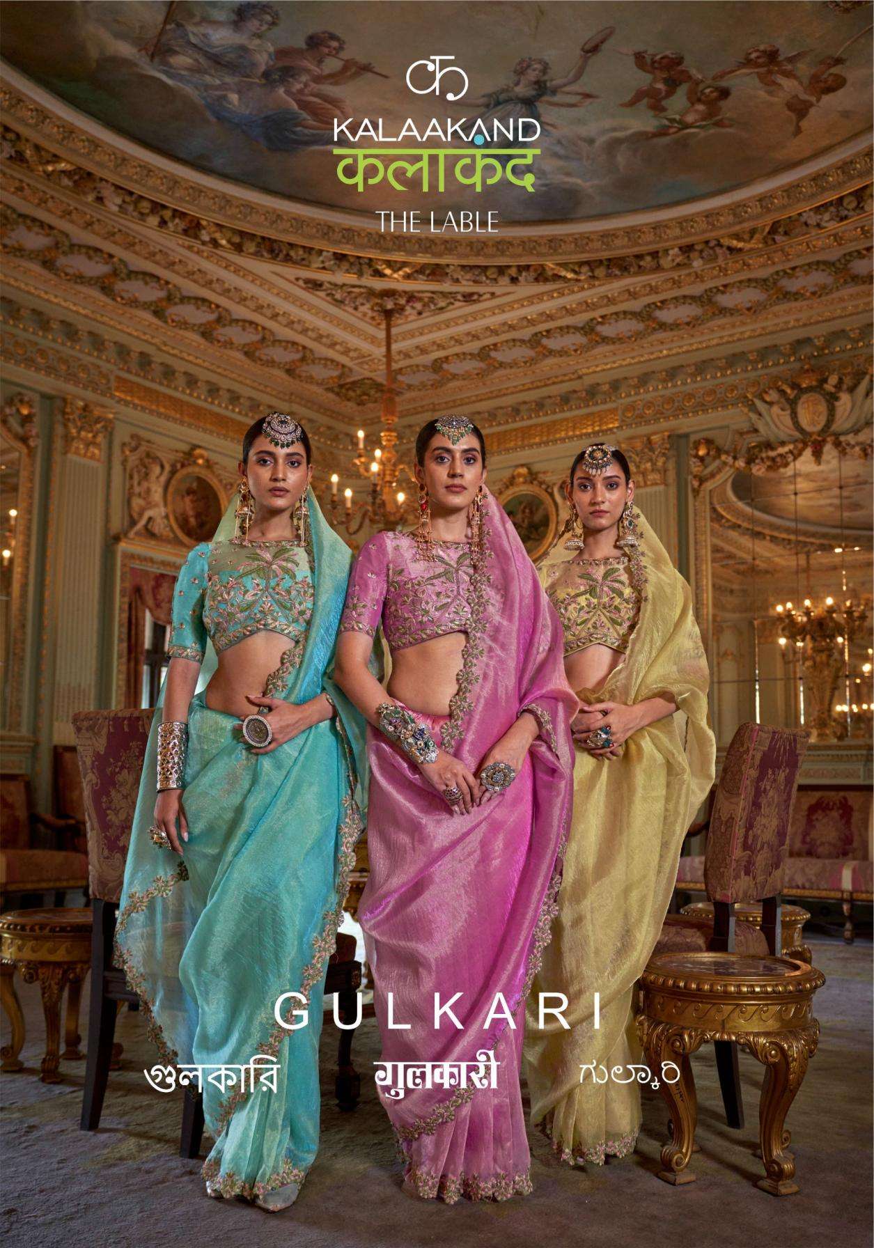 kalaakand gulkari series 301-306 soft tissue embroidery work saree Rehmat Boutique kalaakand gulkari series 301-306 soft tissue embroidery work saree Rehmat Boutique
