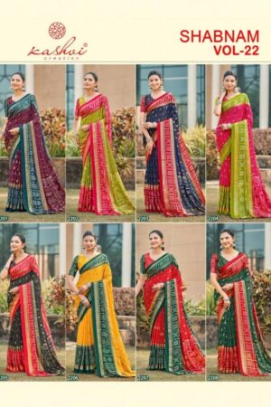 kashvi creation shabnam vol 22 series 2201 to 2208 dull moss saree in wholesale surat Rehmat Boutique