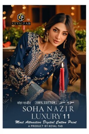 Home Rehmat Boutique Buy Ethnic Suits Online for Weddings keval fab soha nazir luxury vol 11 series 11001 to 11006 karachi print cotton pakistani salwar kameez in wholesale surat Rehmat Boutique