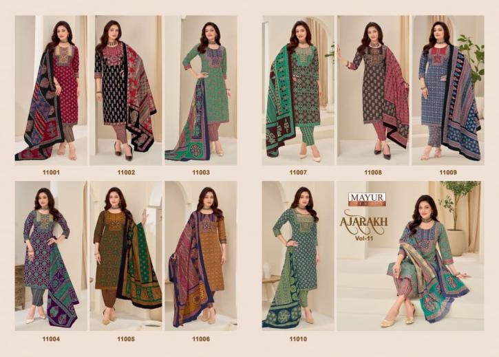 mayur creation ajarakh vol 11 series 11001-11010 Pure Cotton wholesale suit Rehmat Boutique mayur creation ajarakh vol 11 series 11001-11010 Pure Cotton wholesale suit mayur creation ajarakh vol 11 series 11001-11010 Pure Cotton wholesale suit Rehmat Boutique