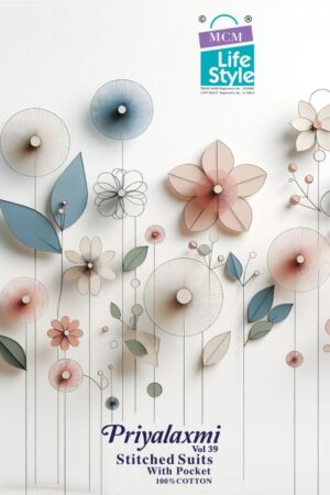 mcm lifestyle priyalaxmi vol 39 series 3969 to 3988 casual cotton salwar kameez in wholesale surat Rehmat Boutique