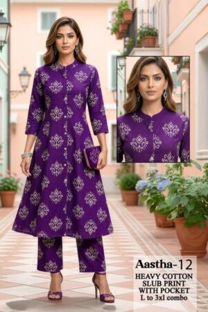 Home Rehmat Boutique Buy Ethnic Suits Online for Weddings pr aastha 1-12 readymade pretty look combo kurti with pant in wholesale surat Rehmat Boutique
