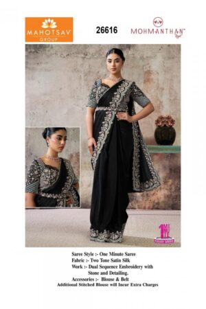 mahotsav selene 26600 series 26601-26617 fancy satin wholesale saree Rehmat Boutique